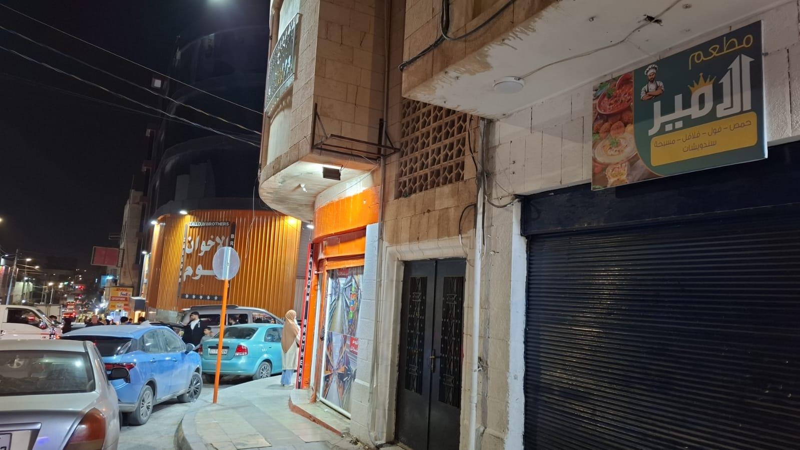 مطعم